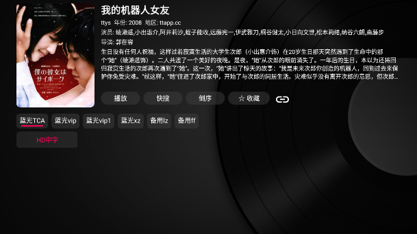 newtv���°��ͼ3