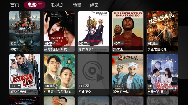 newtv���°��ͼ2