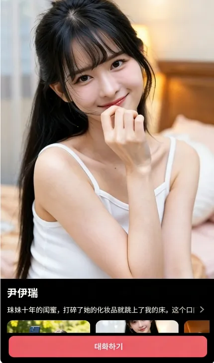 ChemiTalk安卓最新版截图0