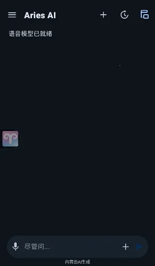 AriesAI2026���°��ͼ0