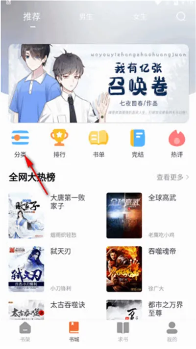 �ܲ�С˵��׿���°�