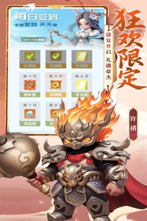 Ӣ���������ιٷ���ͼ2