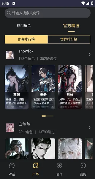 LunaTalK���°汾��ͼ0