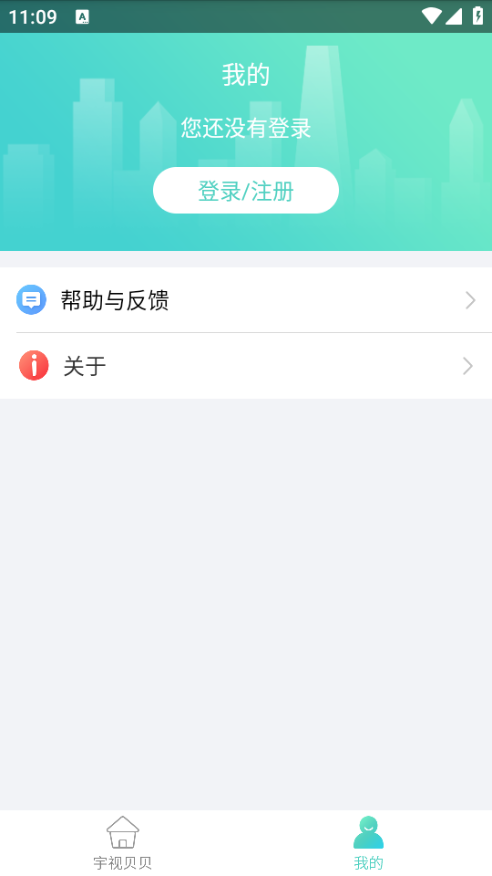 ���ӱ�����ͥ�氲׿