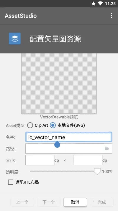 AssetStudio��׿���°�