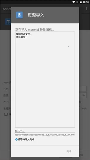 AssetStudio��׿���°�