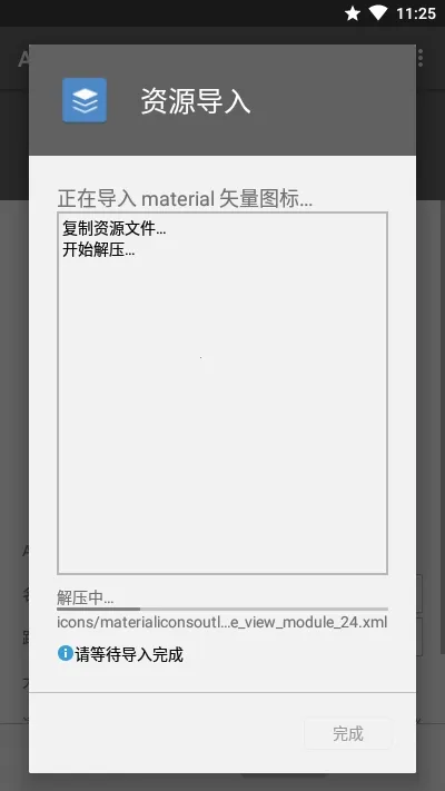 AssetStudio��׿���°��ͼ1