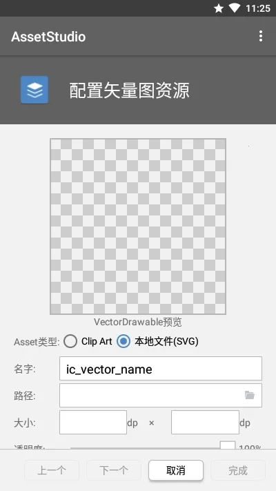AssetStudio��׿���°��ͼ2