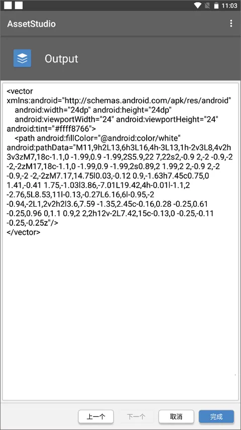 AssetStudio��׿���°�