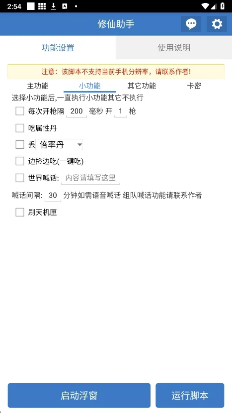 �Ե���������������ͼ0