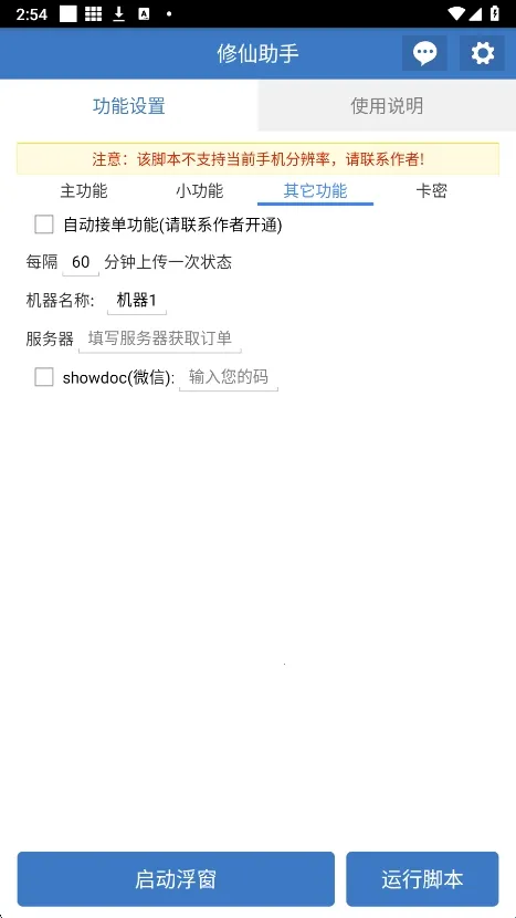 �������ְ�׿���°�