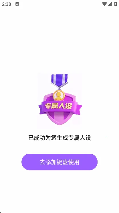 �������2026�ٷ����°��ͼ2