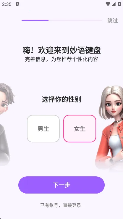 �������2026�ٷ����°��ͼ0