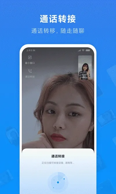 С��ͨ���ٷ����°��ͼ1