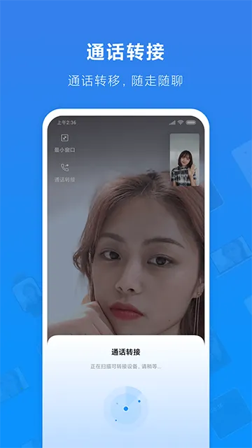 С��ͨ���ٷ����°��ͼ3