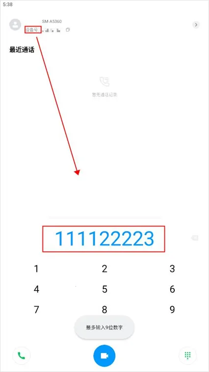 С��ͨ�����ιٷ����°�