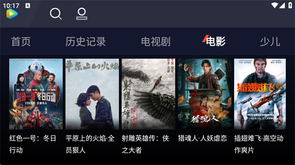 ��Ѷ��Ƶapp�ٷ����°�