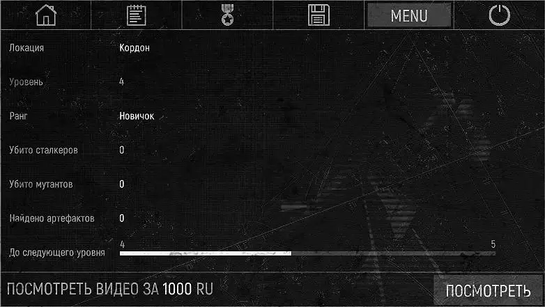 �����ٻ������˵�(����ð��ս��)��ͼ0