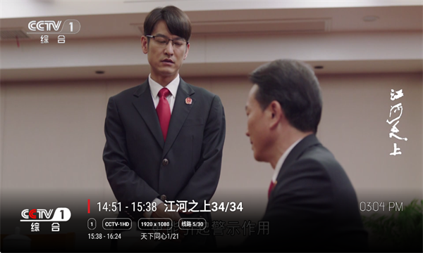 �׺�TV�������°汾