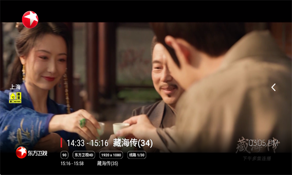 �׺�TV�������°汾