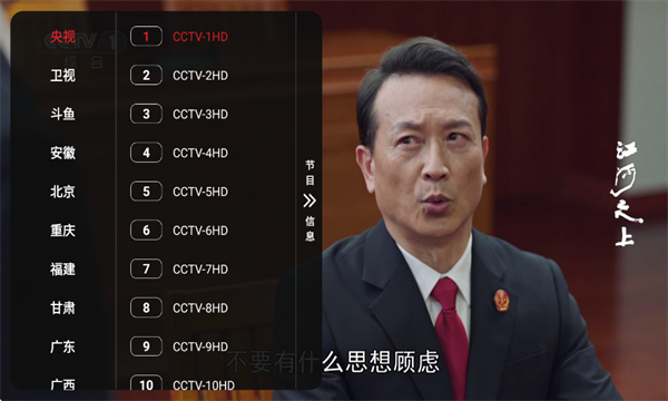 �׺�TV�������°汾