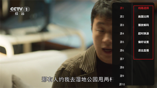 �׺�TV��������2025���°�