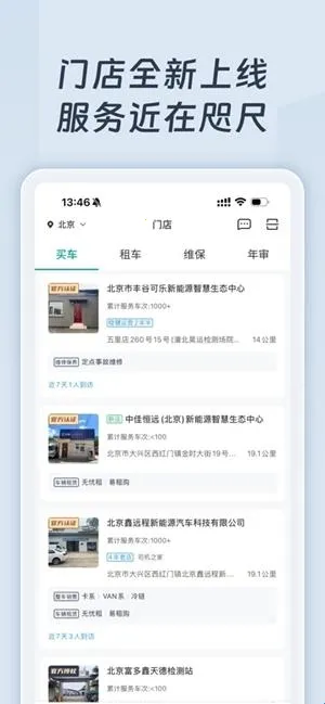 Զ�̻���app�ٷ����°�