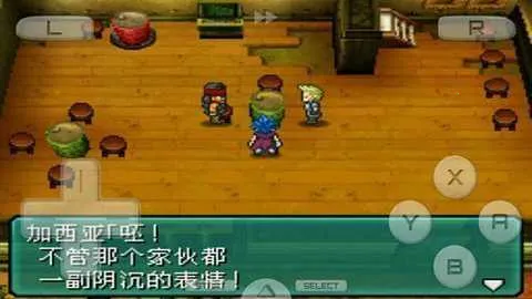 ��װ����2���ư氲׿���ͼ3