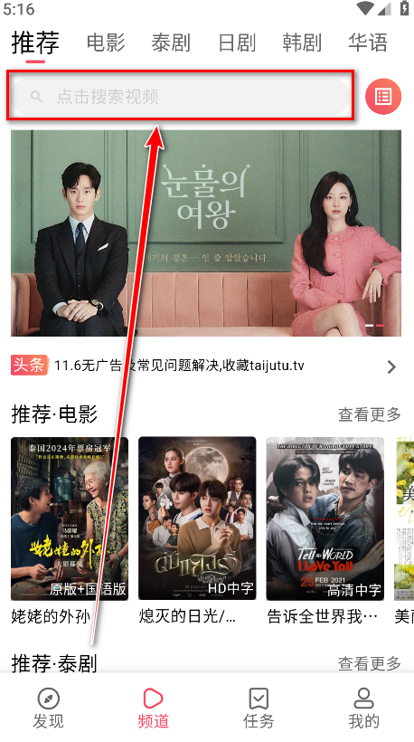 ̩����app�ٷ�����