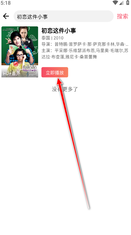 ̩����app�ٷ�����