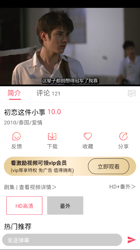 ̩����app�ٷ�����