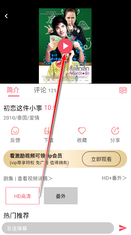 ̩����app�ٷ�����