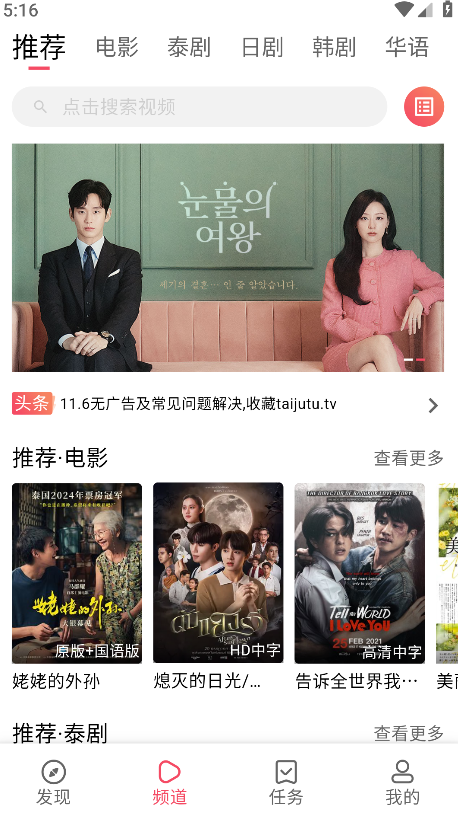 ̩����app�ٷ�����