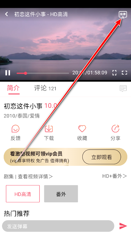 ̩����app�ٷ�����
