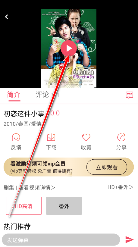 ̩����app�ٷ�����