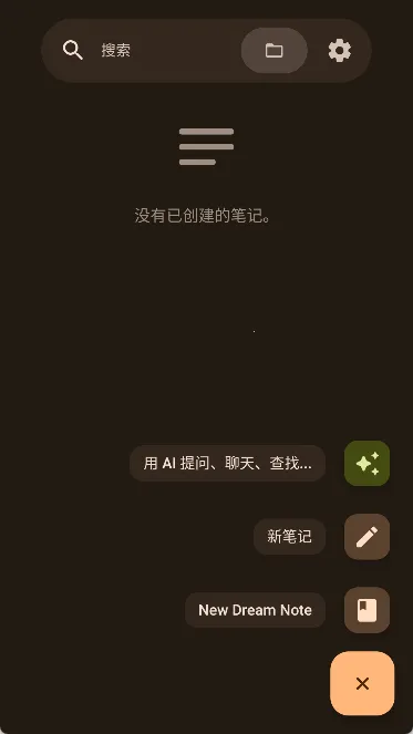 airnote�ٷ����°��ͼ0