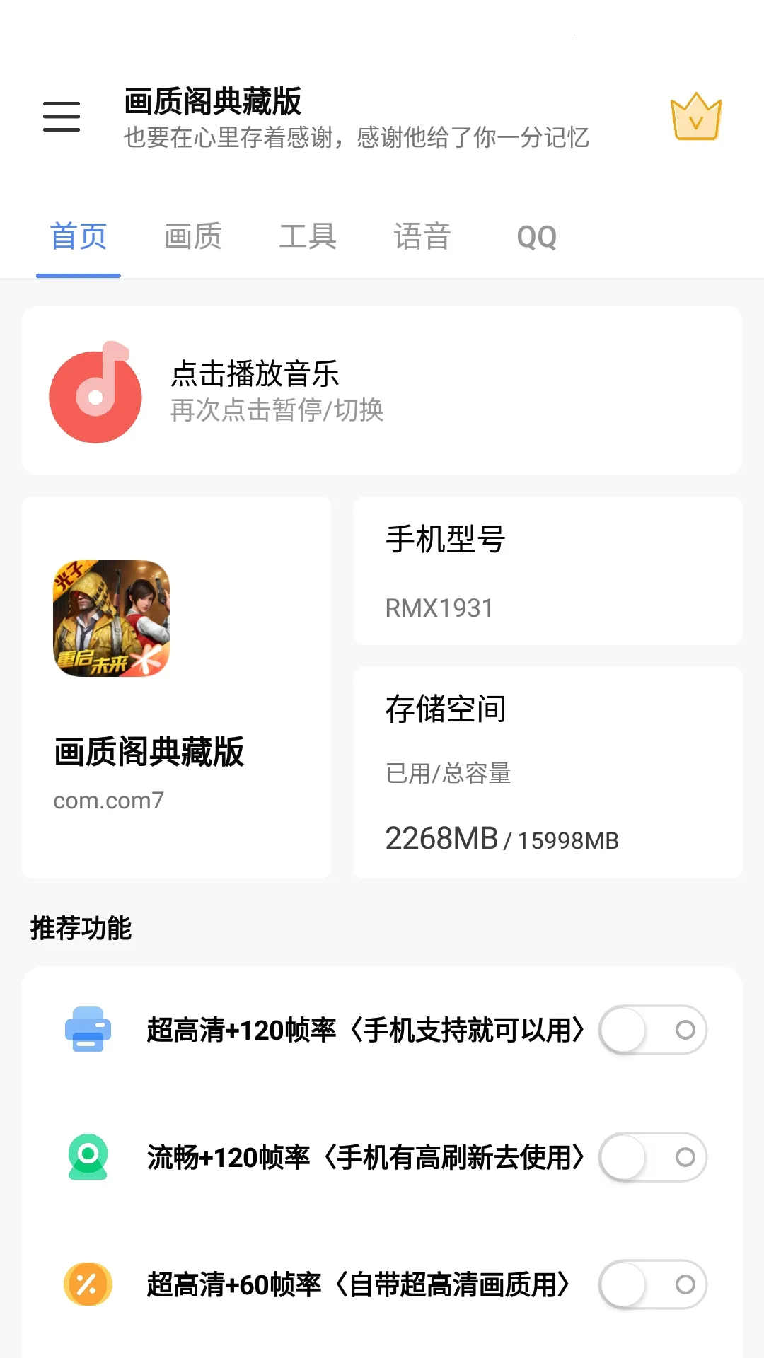 ���ʸ��ذ����¹ٷ����ͼ2