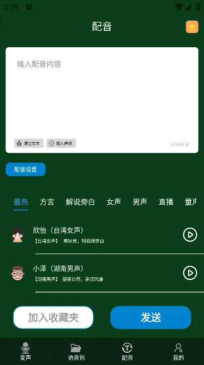 ͼ�����ű�����2026�����ֻ����ͼ3