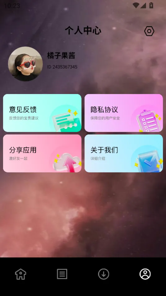 ��ֻèС˵�ٷ����°��ͼ2