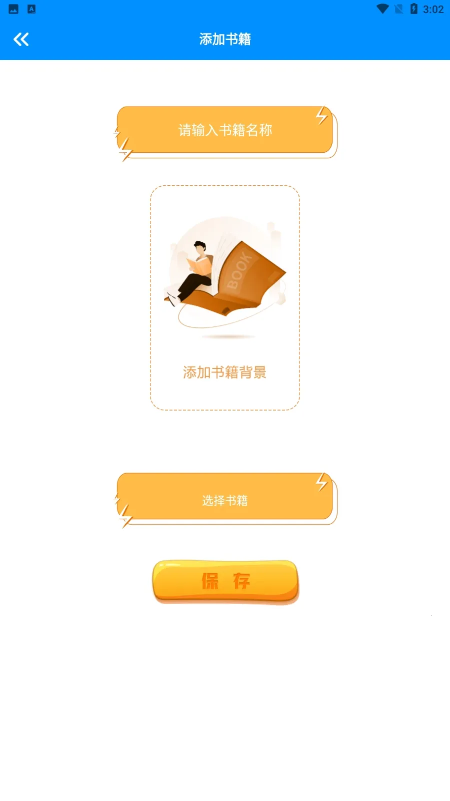 ��ֻèС˵2026���°�