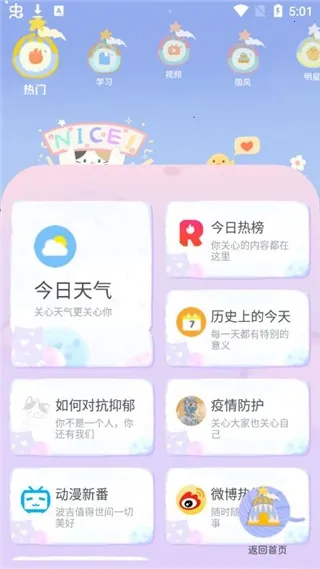 Mia��������ιٷ����°�