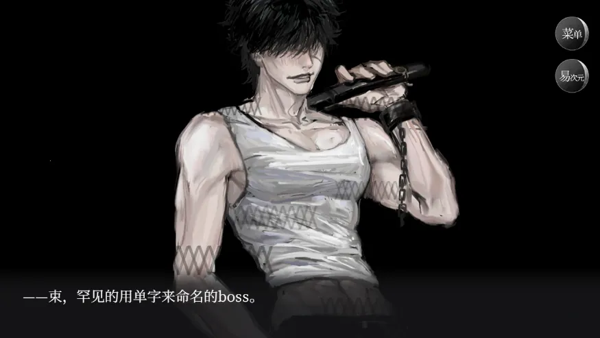 ���β���boss����׷��ս�ٷ����°��ͼ1