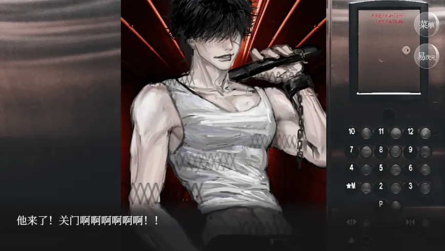 ���β���boss����׷��ս�ٷ����°��ͼ2