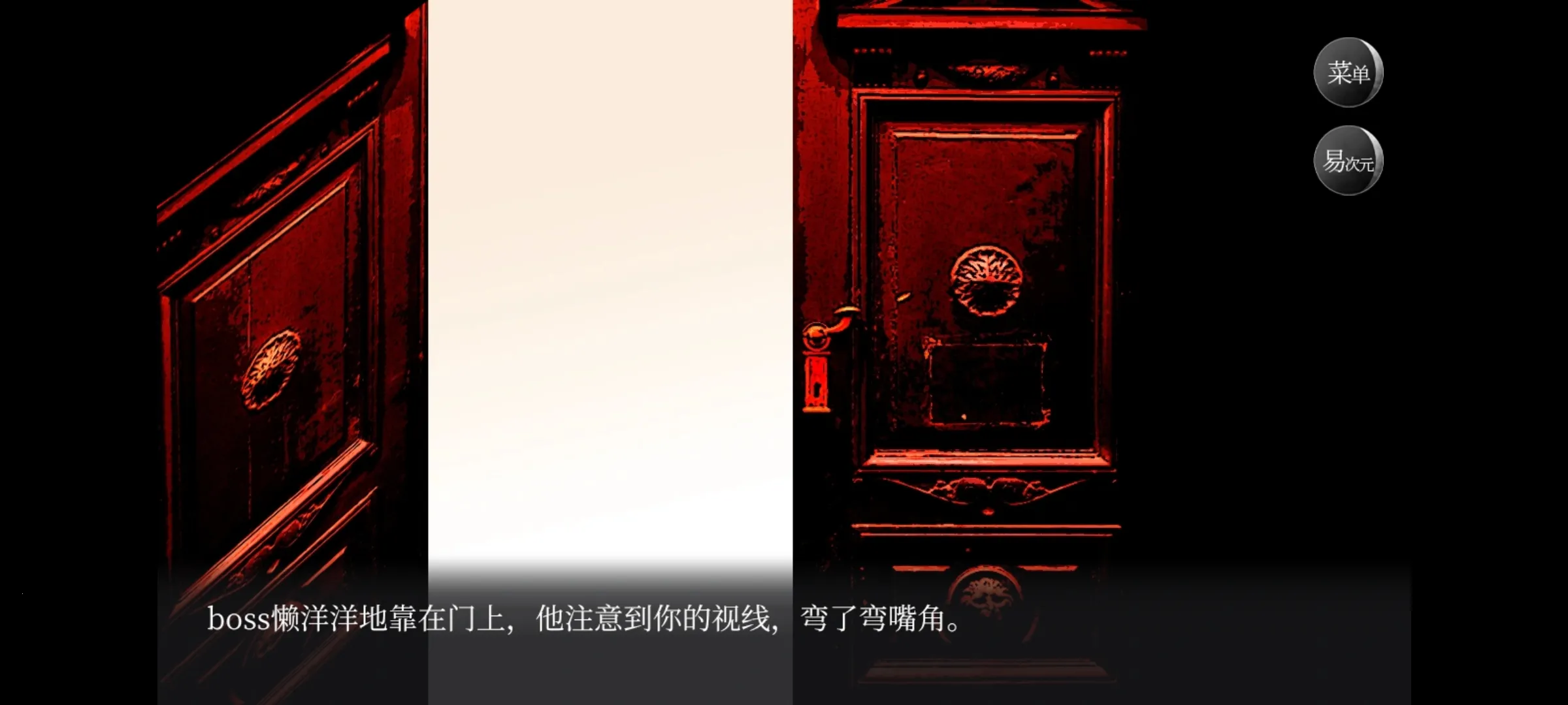 ���β���boss����׷��ս