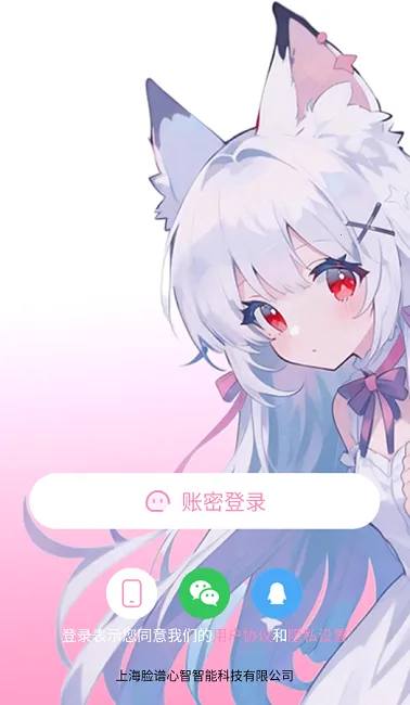 ������2026���°�׿���ͼ1