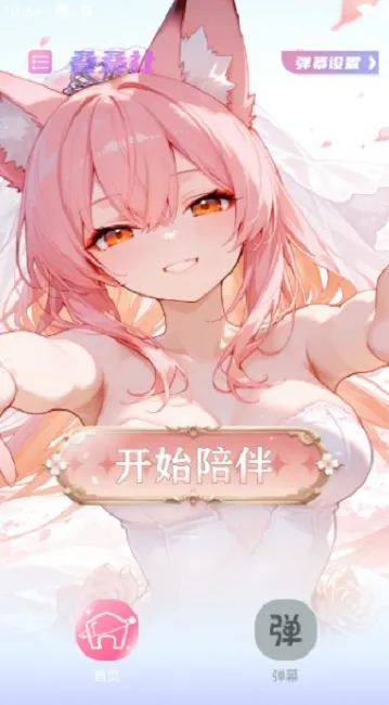 ������2026���°�׿���ͼ0