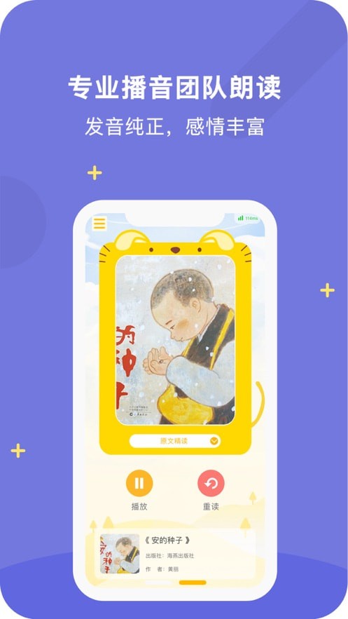 ��С�̹ٷ����°��ͼ2