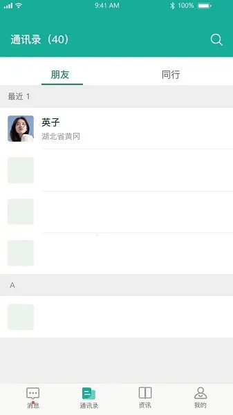 ����һҽ���˹ٷ����ͼ1