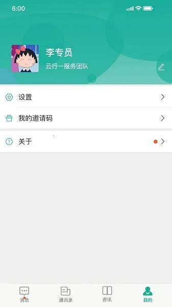 ����һҽ���˹ٷ����ͼ3