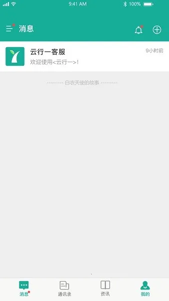 ����һҽ���˹ٷ����ͼ2